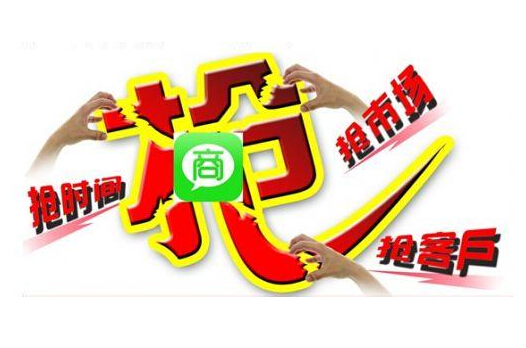 為何微信分銷系統(tǒng)這么火