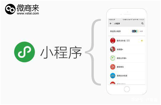 小程序分銷系統(tǒng)運營算違法么？
