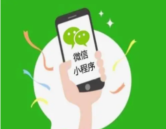 微信小程序受到企業(yè)和商家的青睞