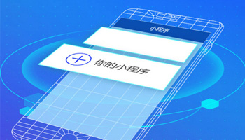 ?新手如何玩轉(zhuǎn)微信小程序商城