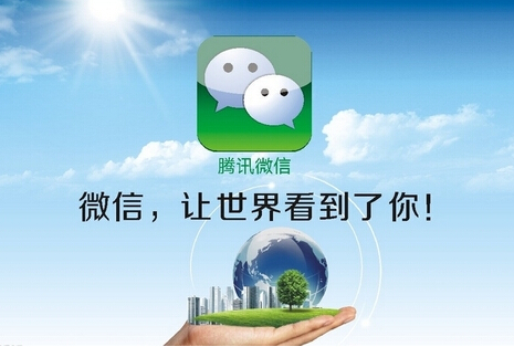 如何經(jīng)營(yíng)一個(gè)屬于自己的微商分銷平臺(tái)
