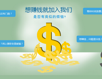 三級分銷系統(tǒng)創(chuàng)業(yè)需要考慮的問題