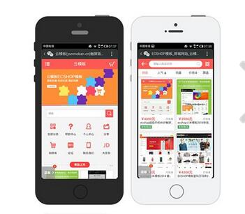 微信商城如何提高微店店鋪點(diǎn)擊率