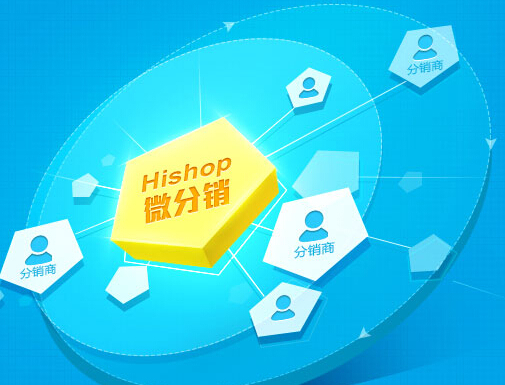 利用微分銷系統(tǒng)怎樣來實(shí)現(xiàn)它的價(jià)值