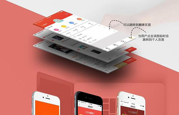 盤點：商城小程序、微商城、商城APP有什么區別？