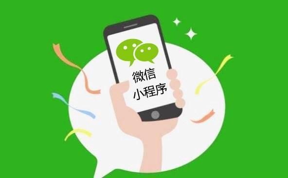 ?分銷(xiāo)小程序商城的運(yùn)營(yíng)引流方式分享