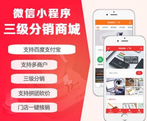 分銷(xiāo)小程序能夠給人們帶來(lái)哪些好處？