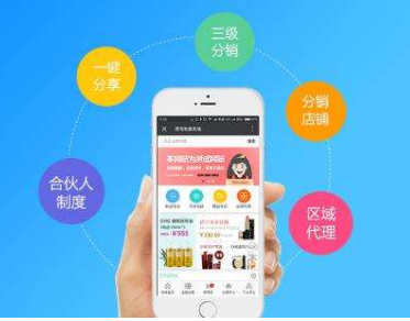 微商城分銷系統(tǒng)的價(jià)格影響因素有哪些？