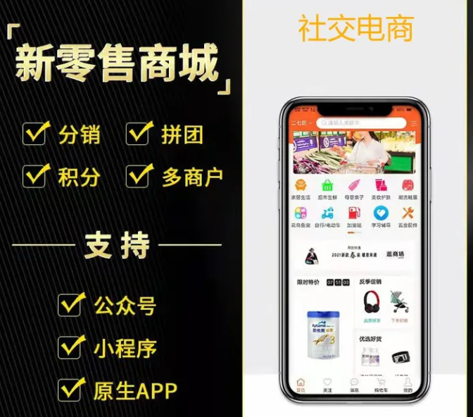 多用戶分銷系統怎么做？