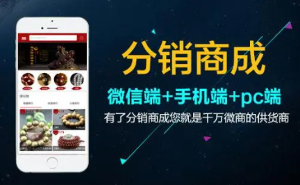 如何判斷分銷商城系統(tǒng)是否好用？