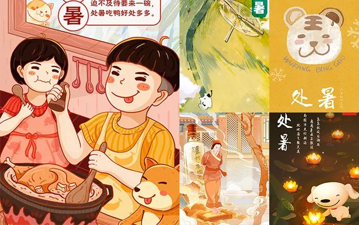處暑營銷新花樣！如何實(shí)現(xiàn)營銷價值最大化？