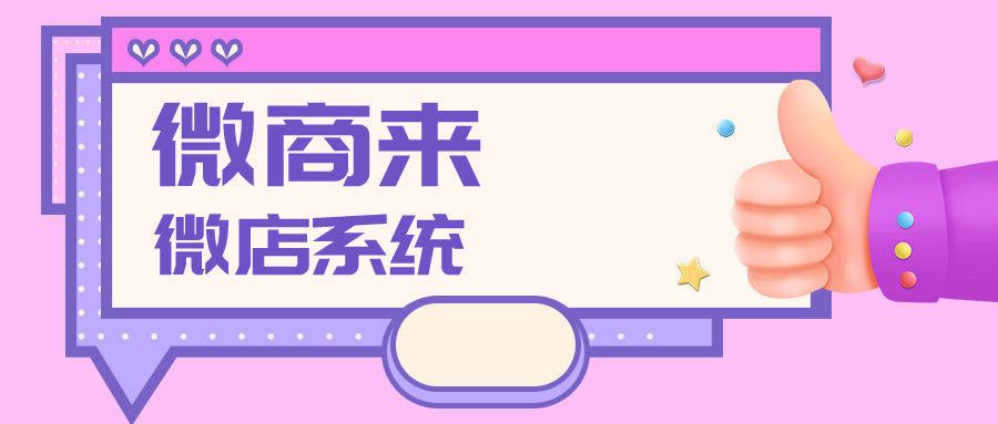 這屆奧運(yùn)掀起帶貨狂潮，如何緊跟時事實(shí)現(xiàn)上億營收？