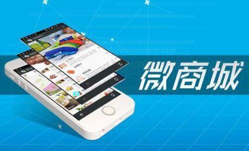 分銷商城系統的訂單處理效率如何才能夠提升