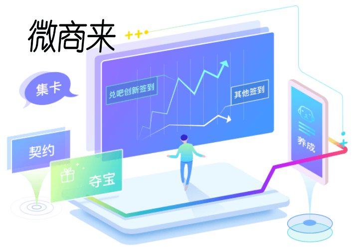 廣州怎么選擇微信分銷開發商？