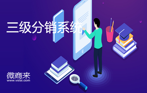 企業應該如何設計分銷系統?