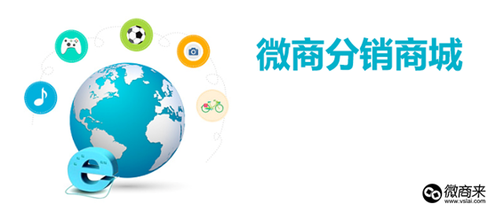 微商分銷系統軟件開發需要多少成本？