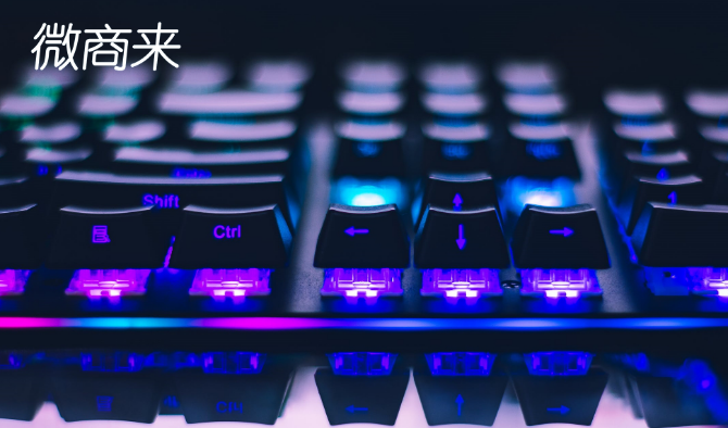 微商分銷系統(tǒng)怎么做新零售？