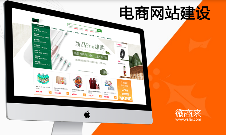 電商分銷系統(tǒng)需要怎么去做呢？
