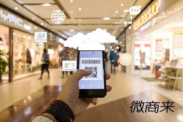 微信分銷商城系統(tǒng)有哪些隱藏的優(yōu)勢？