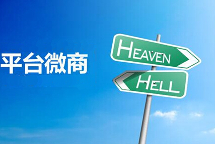 微商分銷系統(tǒng)亮點(diǎn)展現(xiàn)全解析 給您不一樣的精彩