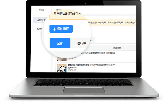 多用戶商城系統