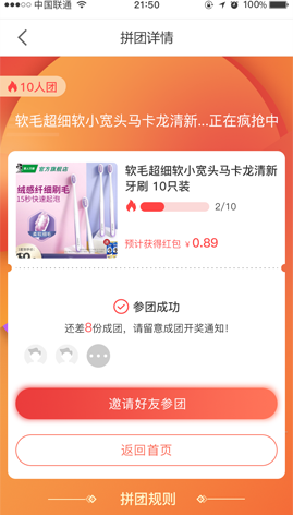 分銷系統(tǒng)