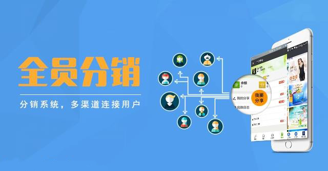 分銷(xiāo)渠道管理
