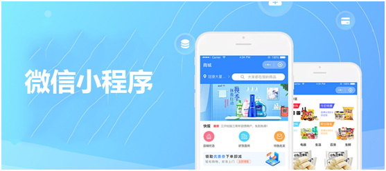 微信小程序如何增長(zhǎng)流量？