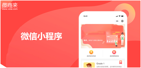 微信小程序開(kāi)發(fā)怎么選？